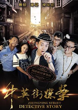 《翡翠恋人》主视觉