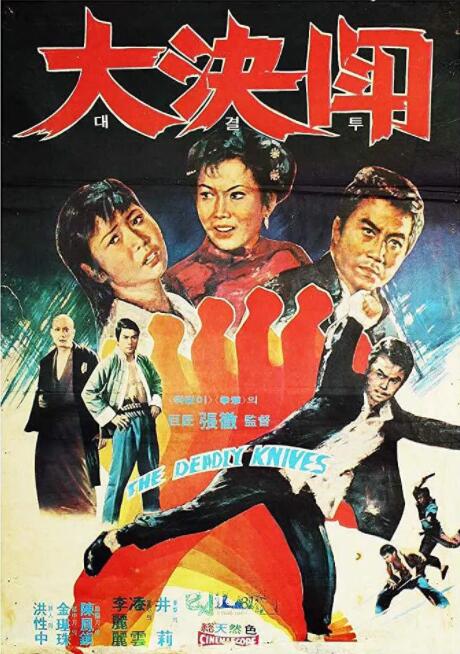 《美丽人妻在丈夫面前被侵犯》
